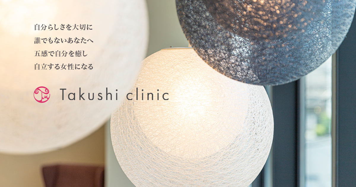 Takushi clinic